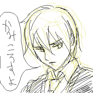 ���݂��낷��